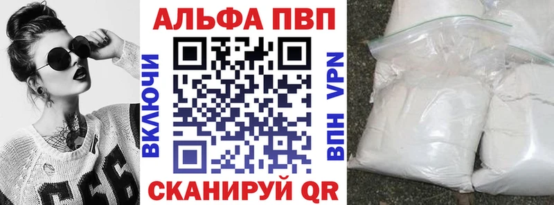 kraken как зайти  наркошоп  маркетплейс официальный сайт  A-PVP СК  Бологое 