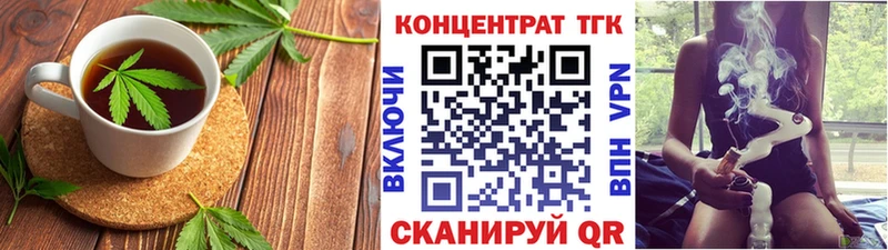 наркота Бологое Canna-Cookies марихуана