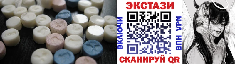 Ecstasy 280мг  blacksprut онион  Бологое  где купить наркотик 