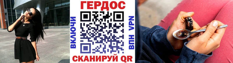 ГЕРОИН хмурый  где купить   Бологое 