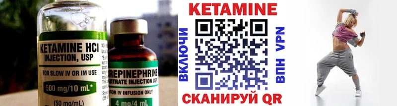 где можно купить   МЕГА   КЕТАМИН VHQ  Бологое 