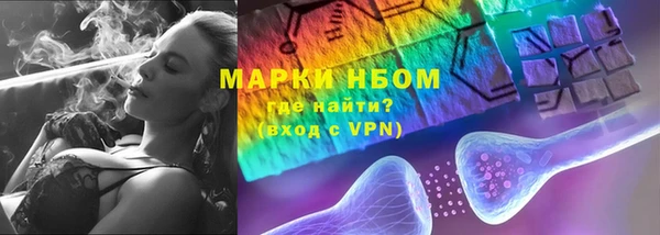 дурь Беломорск