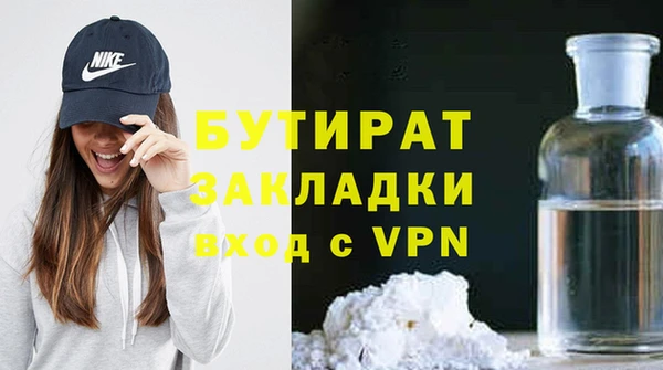 кокаин VHQ Белоозёрский