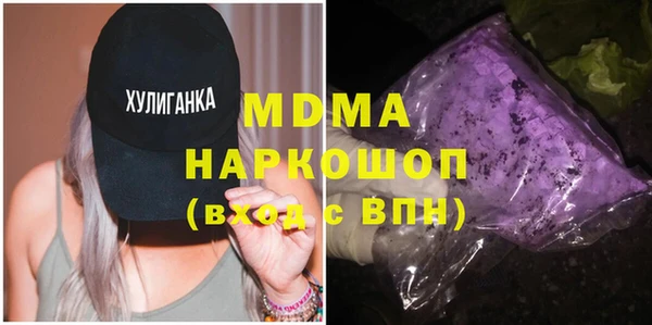 сатива Богородицк