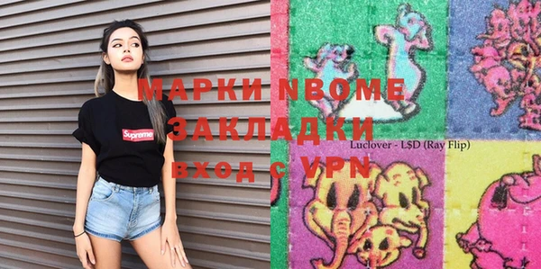 кокаин VHQ Белоозёрский
