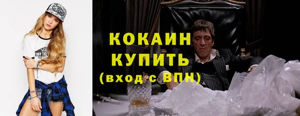 spice Бронницы
