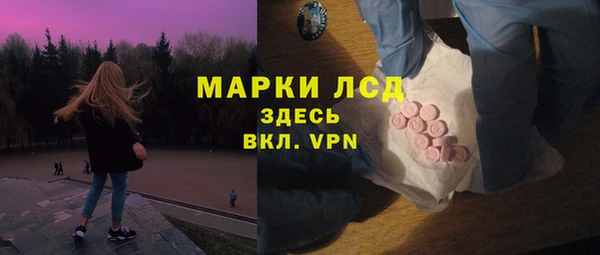 марки lsd Богданович