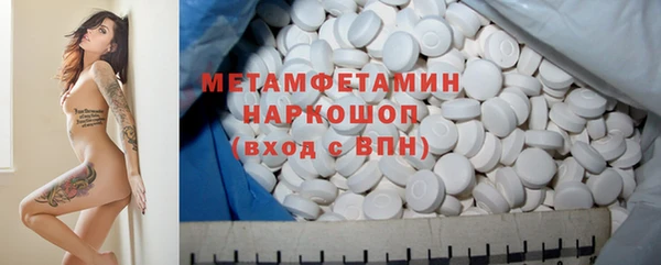 дурь Беломорск