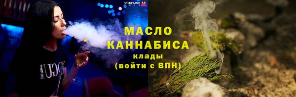 кокаин премиум Бородино