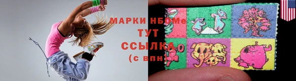 кокаин перу Белокуриха