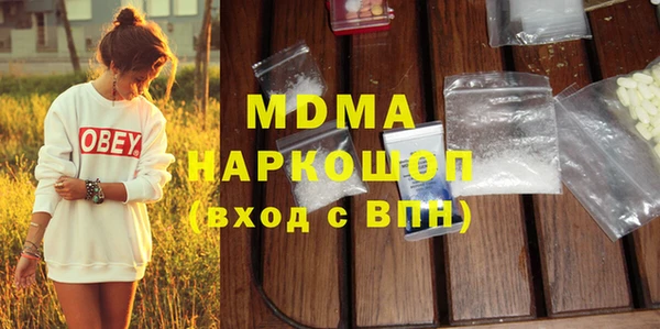кокаин Семилуки