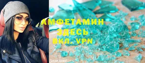 амфетамин Семикаракорск