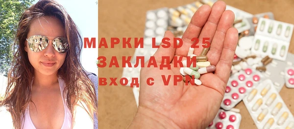 кокаин перу Белокуриха