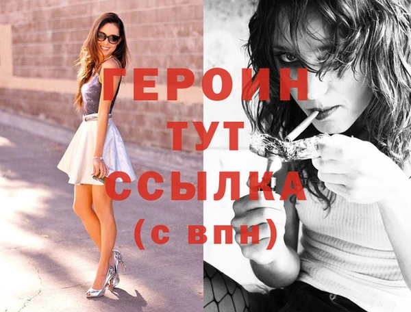 кокаин перу Белокуриха