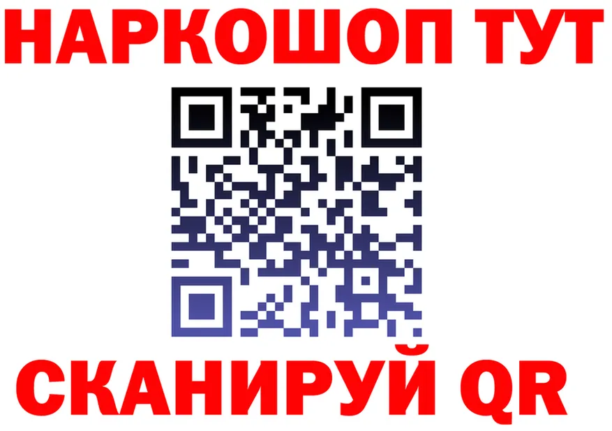 А ПВП крисы CK tor это ссылка на мегу Бологое