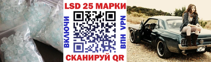 ЛСД экстази кислота  Бологое 