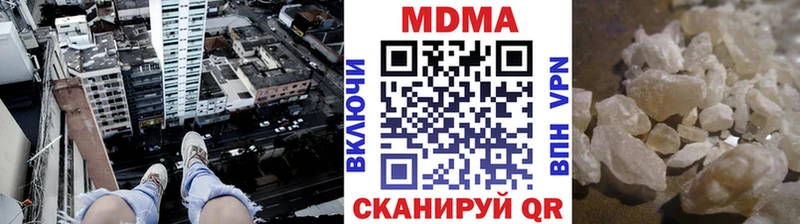 МДМА crystal  Бологое 