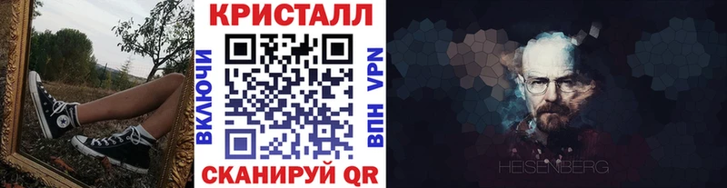 Метамфетамин пудра  купить наркотик  KRAKEN сайт  Бологое 