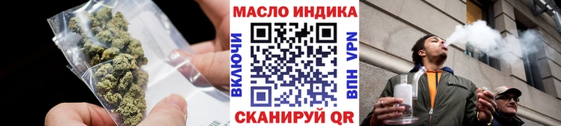 shop клад  Бологое  Дистиллят ТГК вейп с тгк 